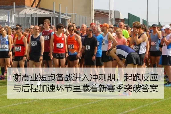 xie-zhen-ye-duan-pao-bei-zhan-jin-ru-chong-ci-qi-qi-pao-fan-ying-yu-hou-cheng-jia-su-huan-jie-li-cang-zhe-xin-sai-ji-tu-2-498.jpg